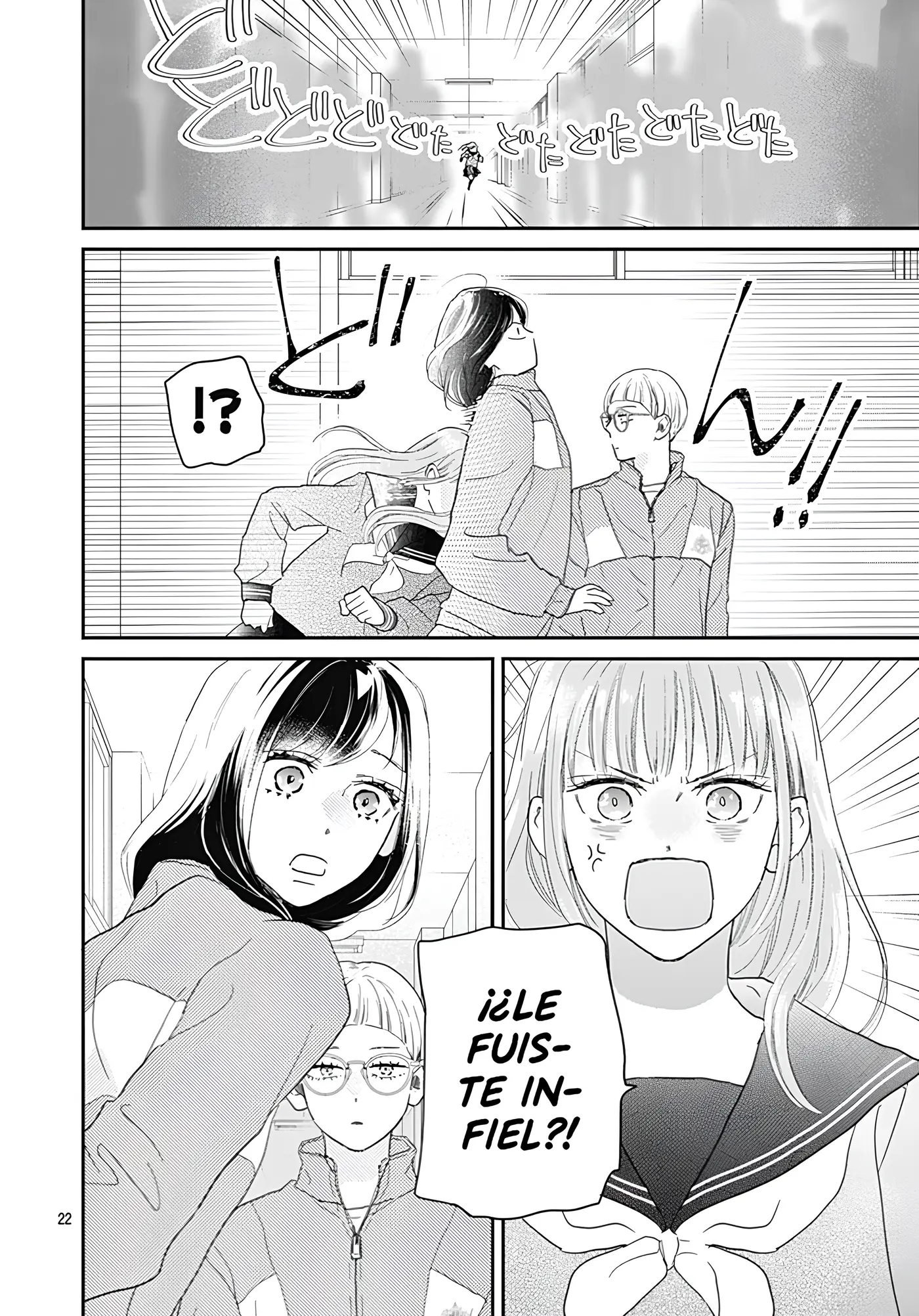 Taiyou yori mo Mabushii Hoshi capítulo 60 página 23