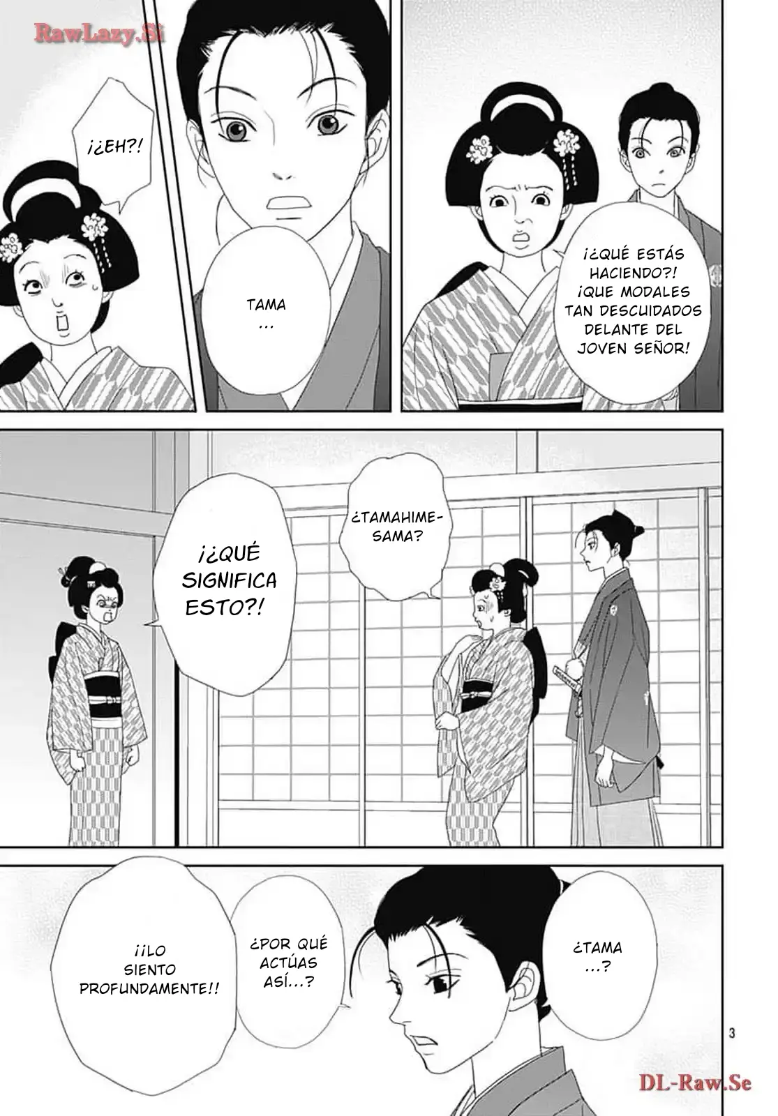 Tama no Koshi Ire capítulo 13 página 3