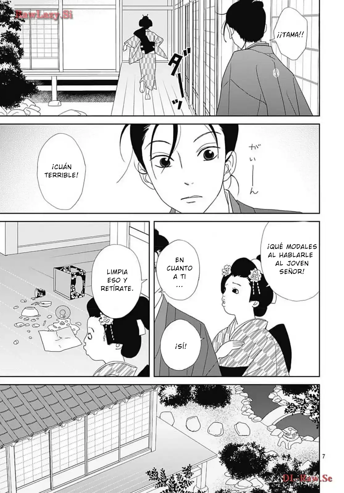Tama no Koshi Ire capítulo 13 página 7