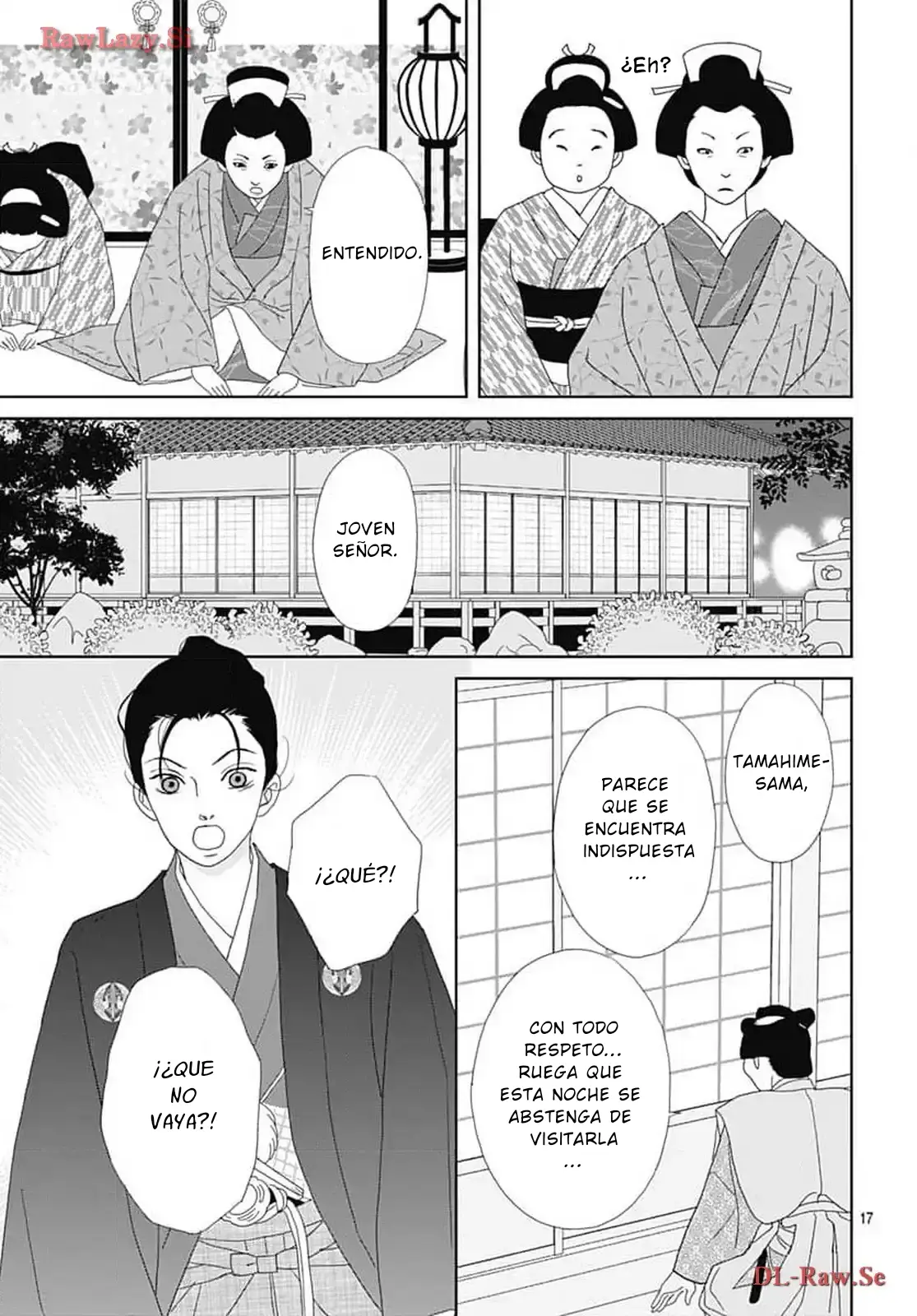Tama no Koshi Ire capítulo 13 página 17