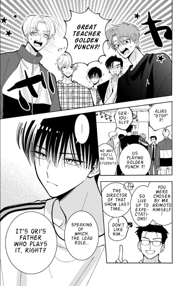 Tamon-kun Ima Docchi!? - Capítulo 51 - Página 3 - LectorTMOo