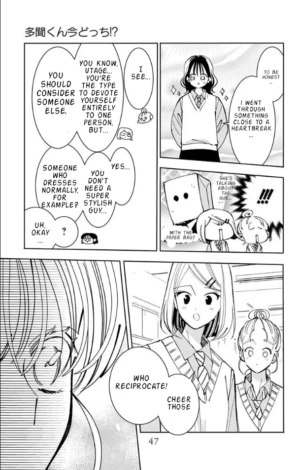 Tamon-kun Ima Docchi!? - Capítulo 51 - Página 13 - LectorTMOo