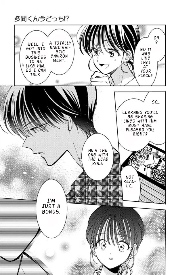 Tamon-kun Ima Docchi!? - Capítulo 51 - Página 25 - LectorTMOo