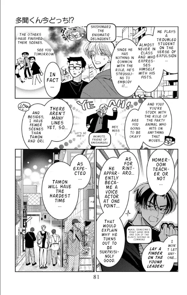 Tamon-kun Ima Docchi!? - Capítulo 52 - Página 13 - LectorTMOo