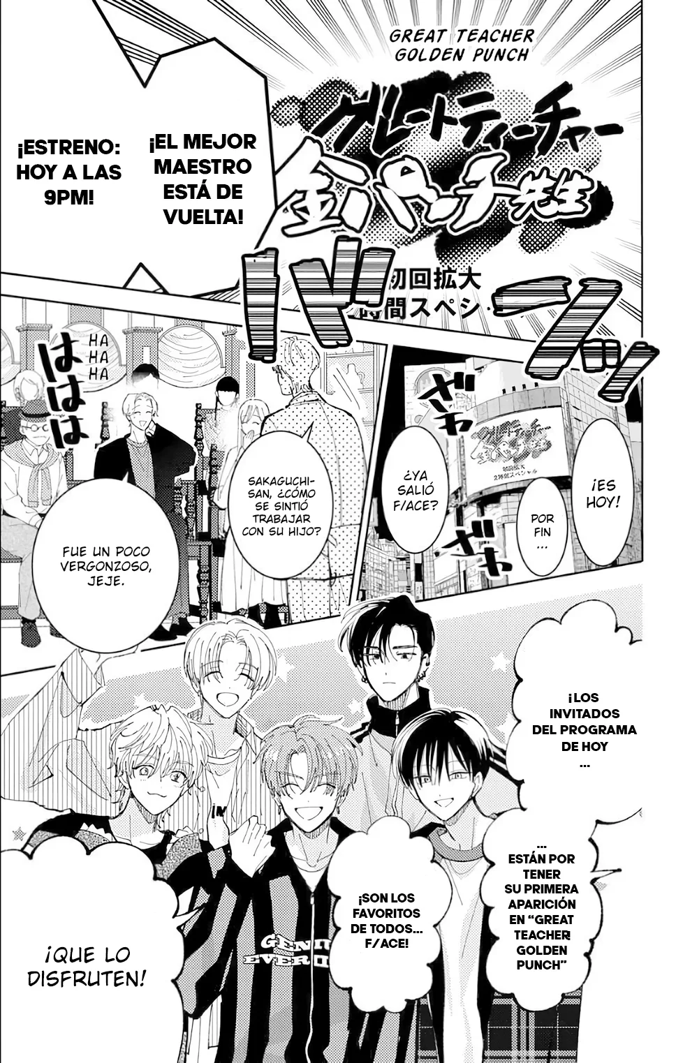 Tamon-kun Ima Docchi!? - Capítulo 55 - Página 5 - LectorTMOo