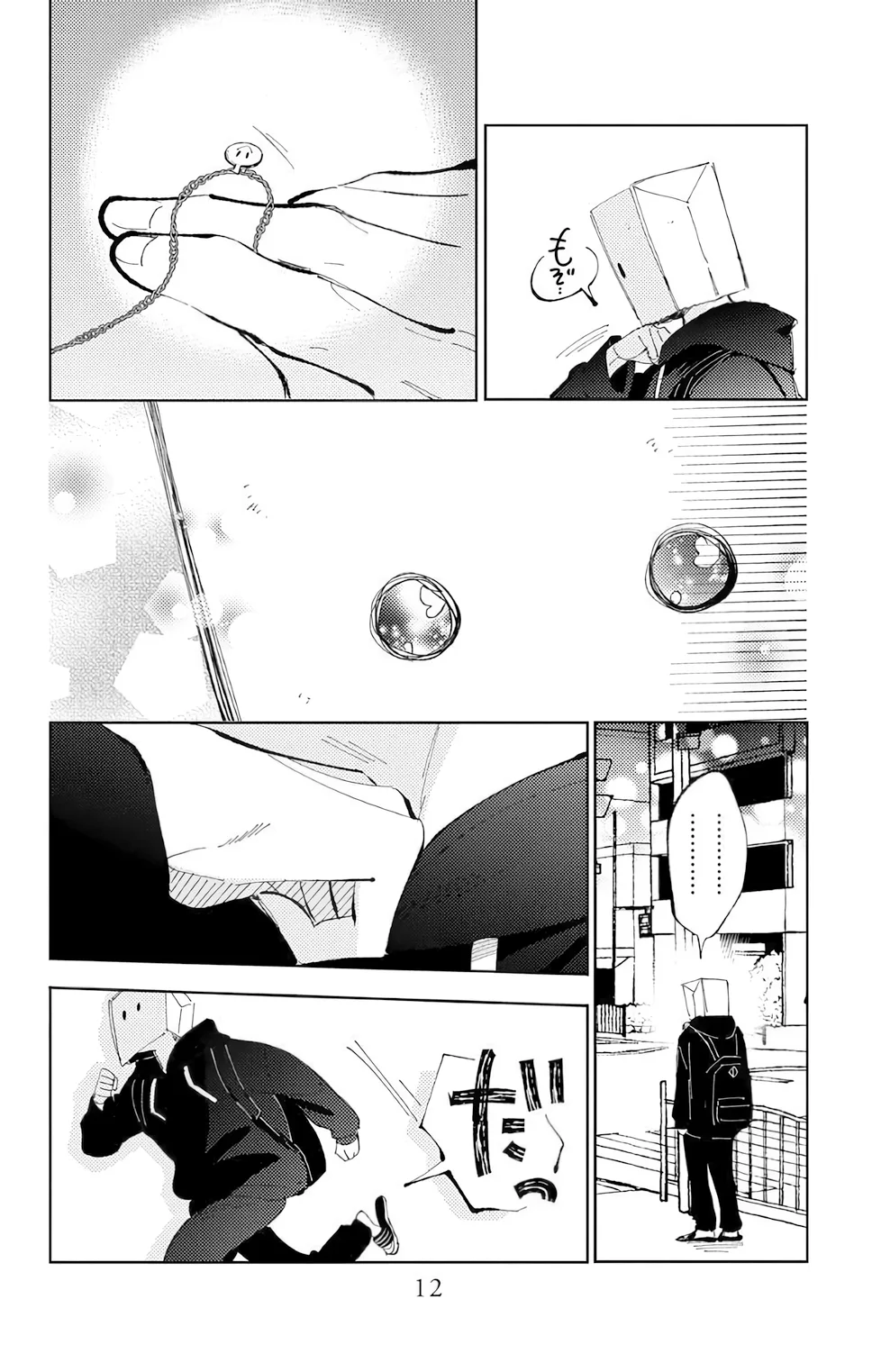 Tamon-kun Ima Docchi!? - Capítulo 55 - Página 12 - LectorTMOo