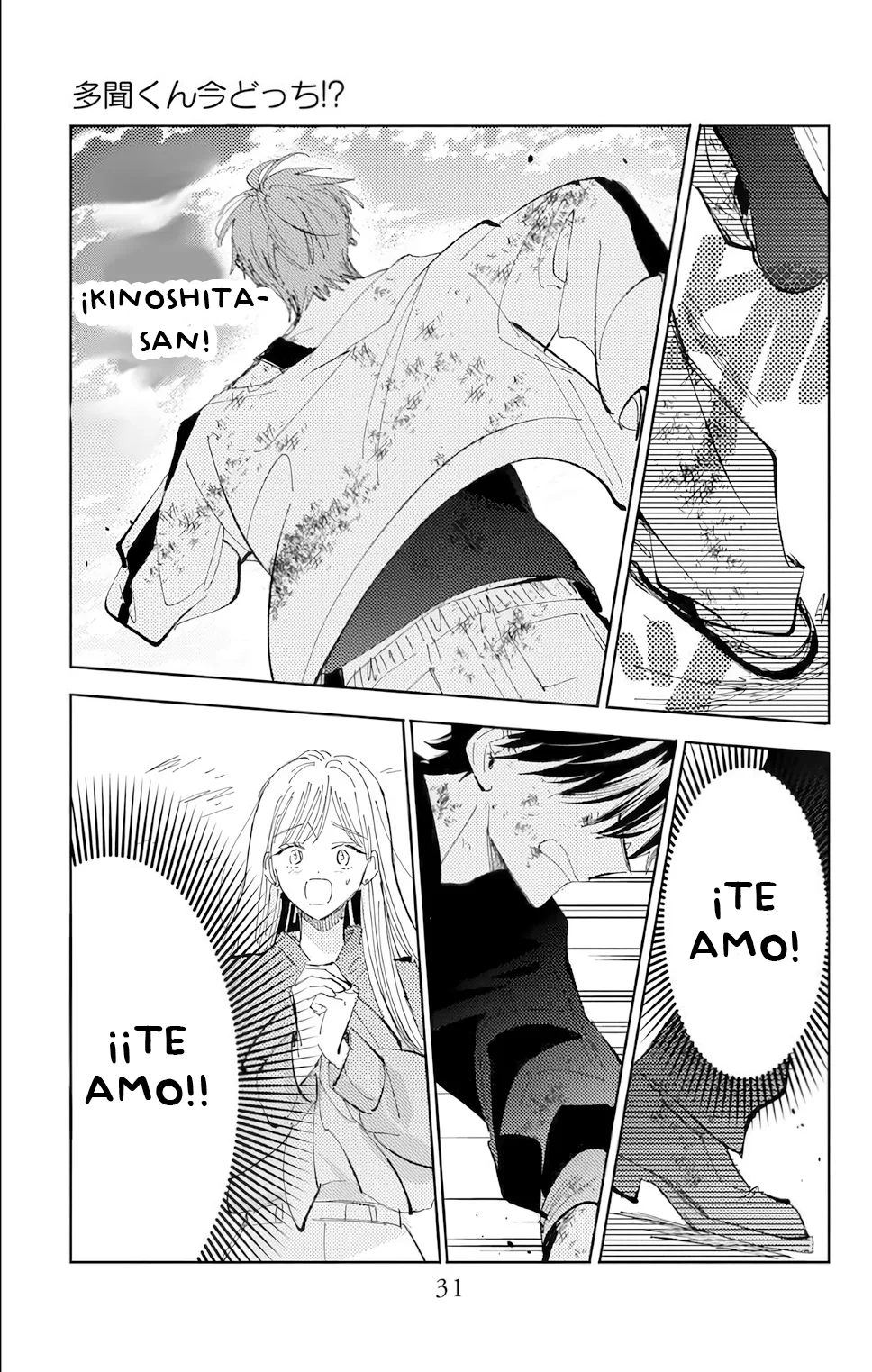 Tamon-kun Ima Docchi!? - Capítulo 55 - Página 31 - LectorTMOo