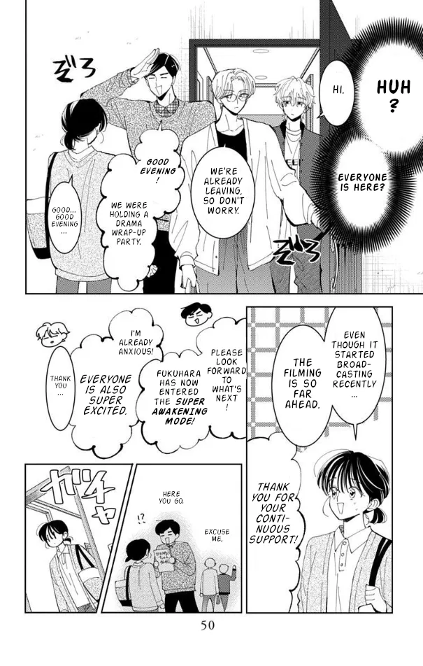 Tamon-kun Ima Docchi!? - Capítulo 56 - Página 14 - LectorTMOo