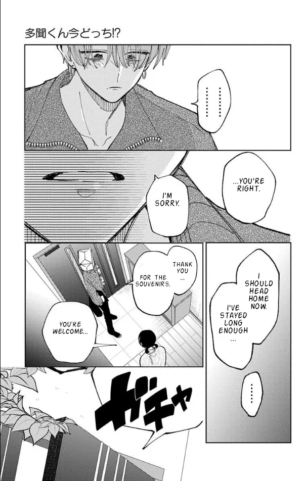 Tamon-kun Ima Docchi!? - Capítulo 57 - Página 32 - LectorTMOo