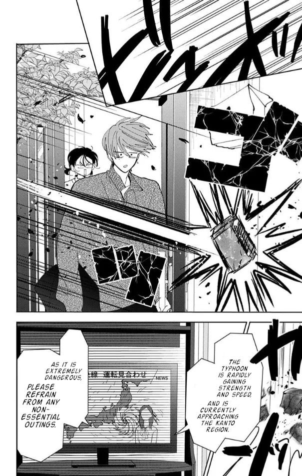 Tamon-kun Ima Docchi!? - Capítulo 57 - Página 33 - LectorTMOo