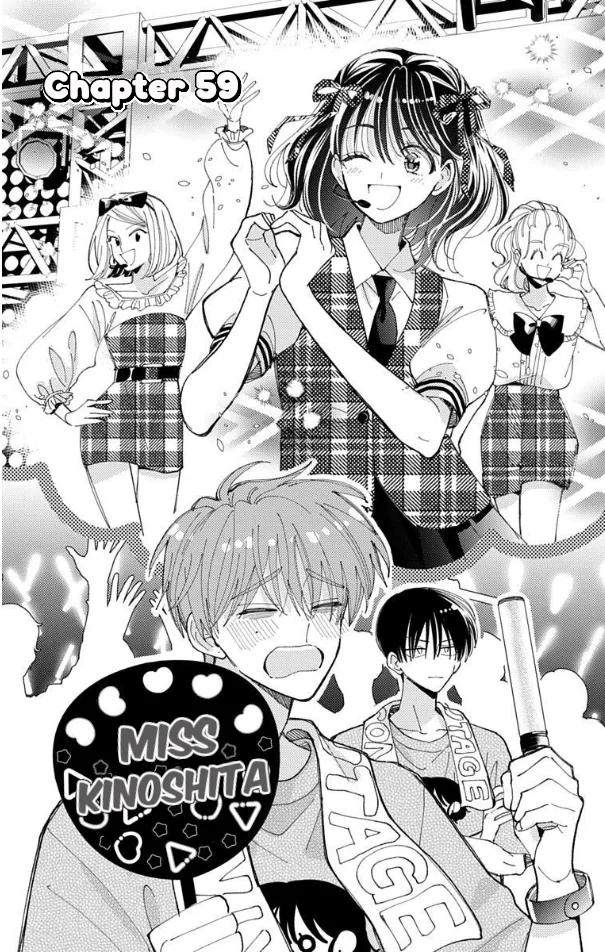Tamon-kun Ima Docchi!? - Capítulo 59 - Página 3 - LectorTMOo