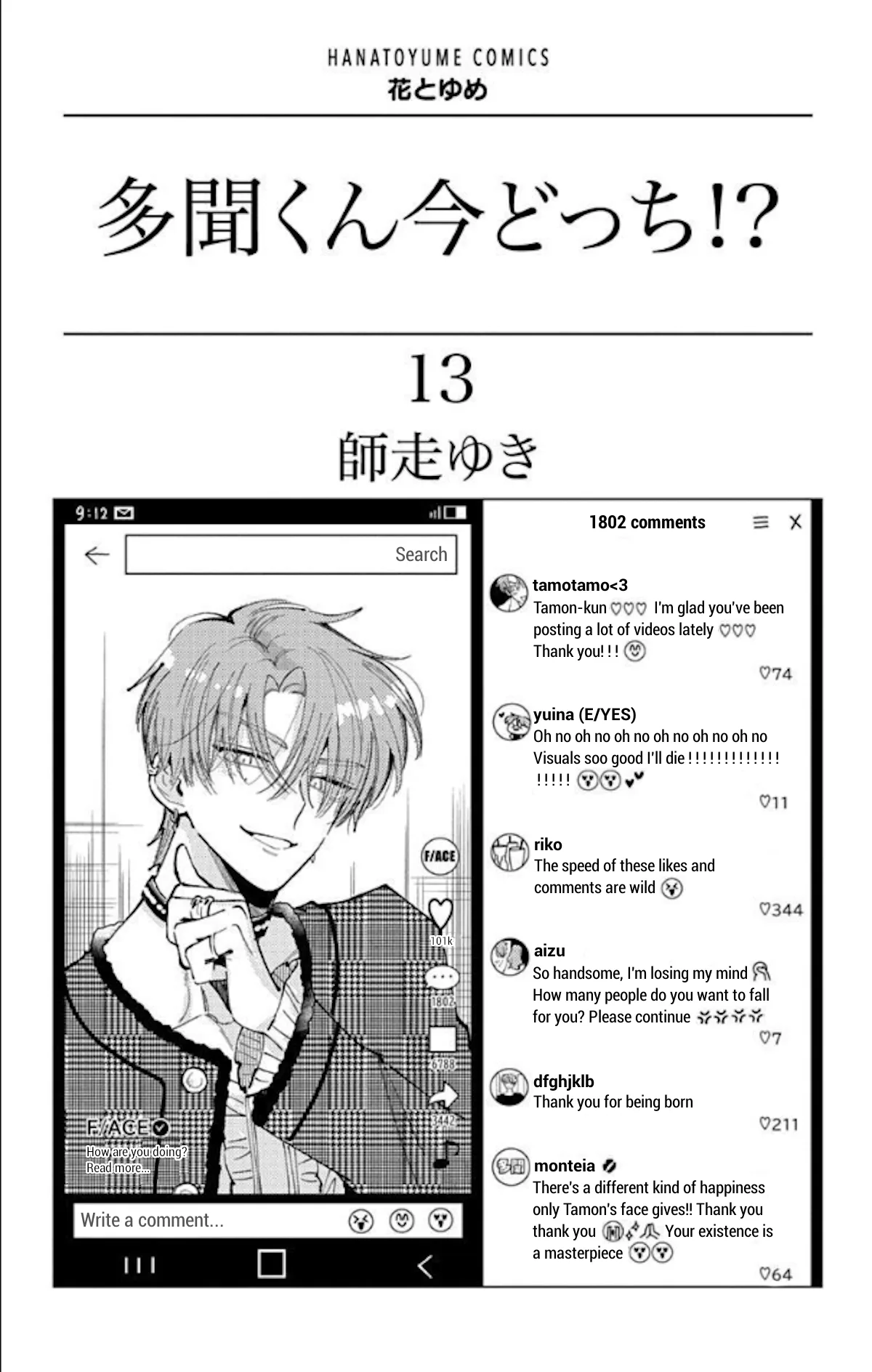 Tamon-kun Ima Docchi!? - Capítulo 60 - Página 4 - LectorTMOo