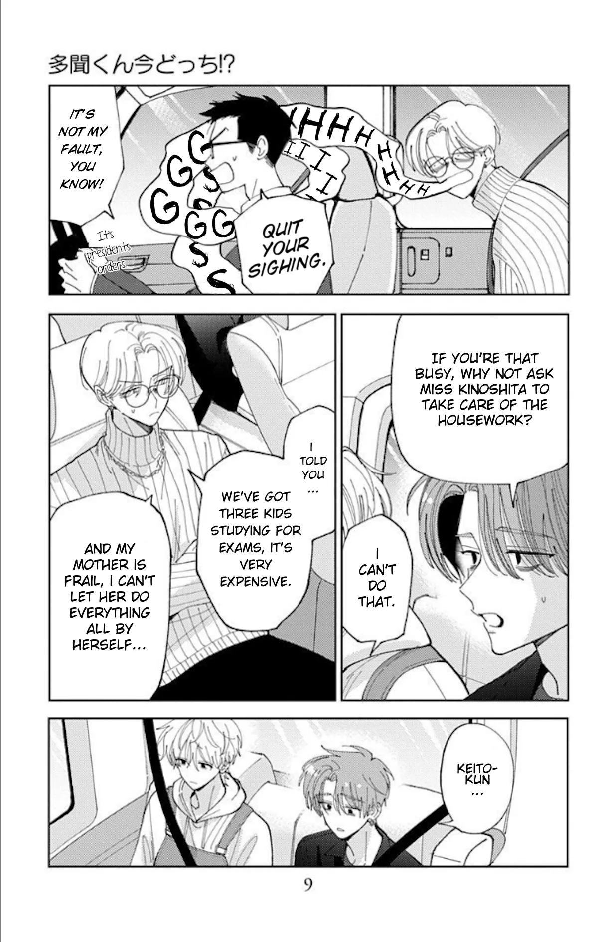 Tamon-kun Ima Docchi!? - Capítulo 60 - Página 11 - LectorTMOo