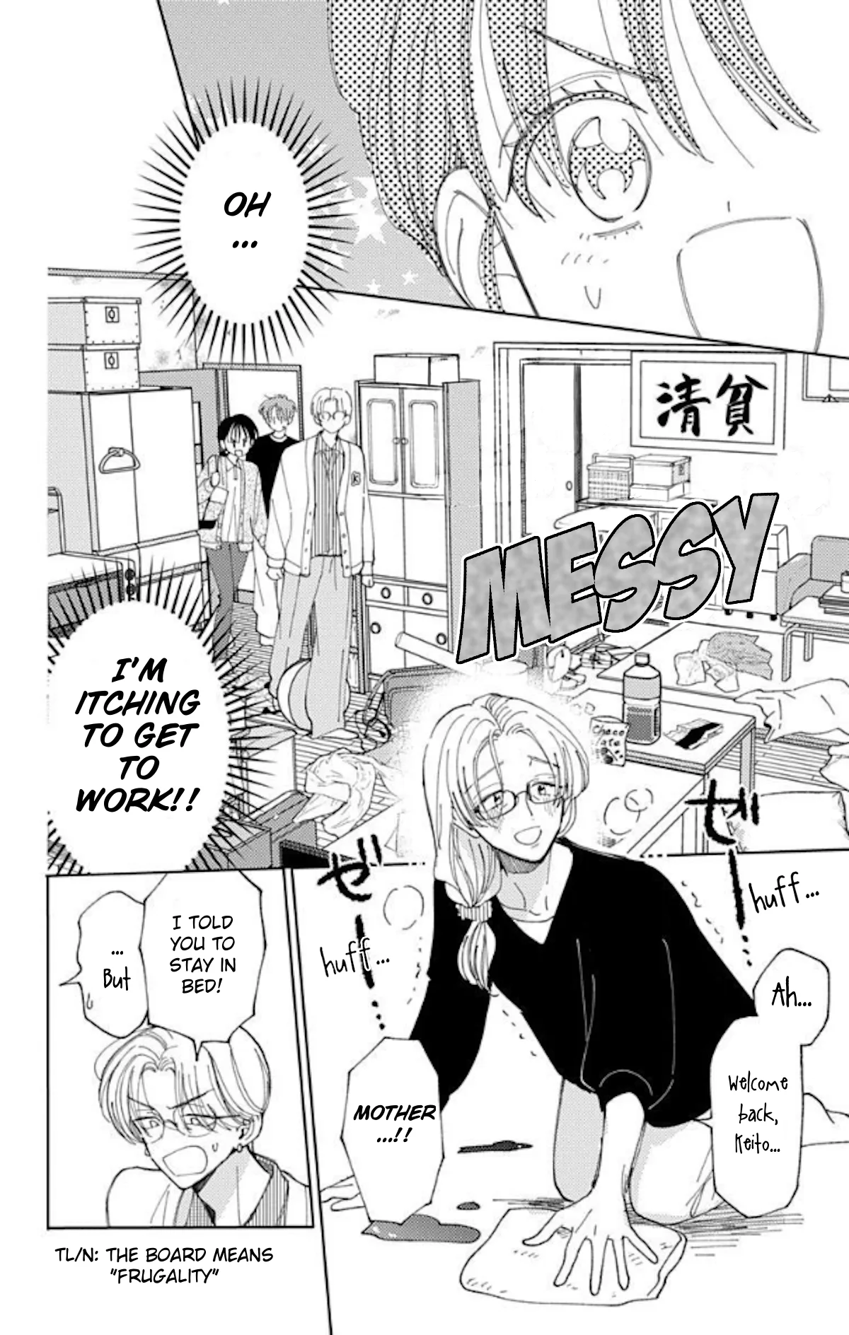 Tamon-kun Ima Docchi!? - Capítulo 60 - Página 14 - LectorTMOo