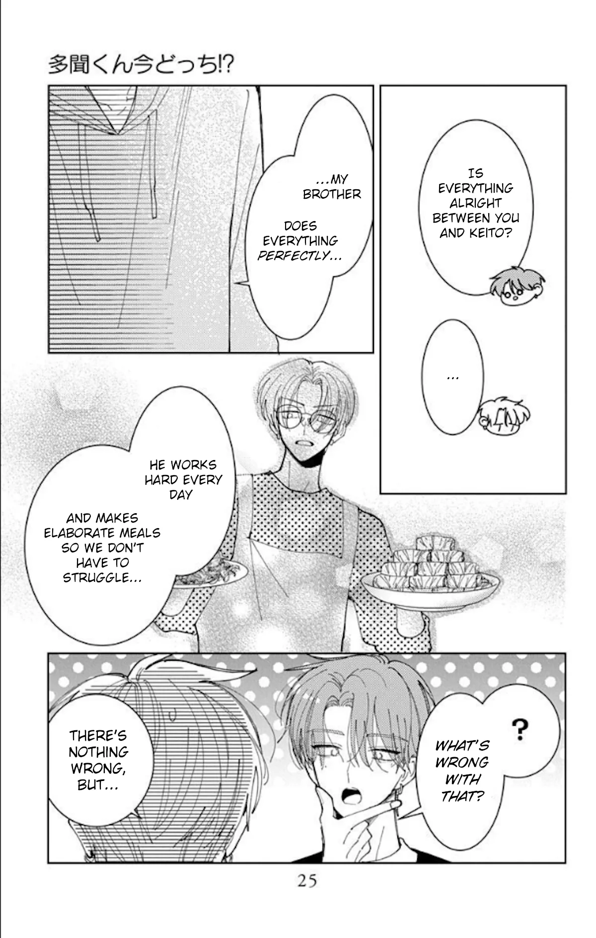 Tamon-kun Ima Docchi!? - Capítulo 60 - Página 27 - LectorTMOo