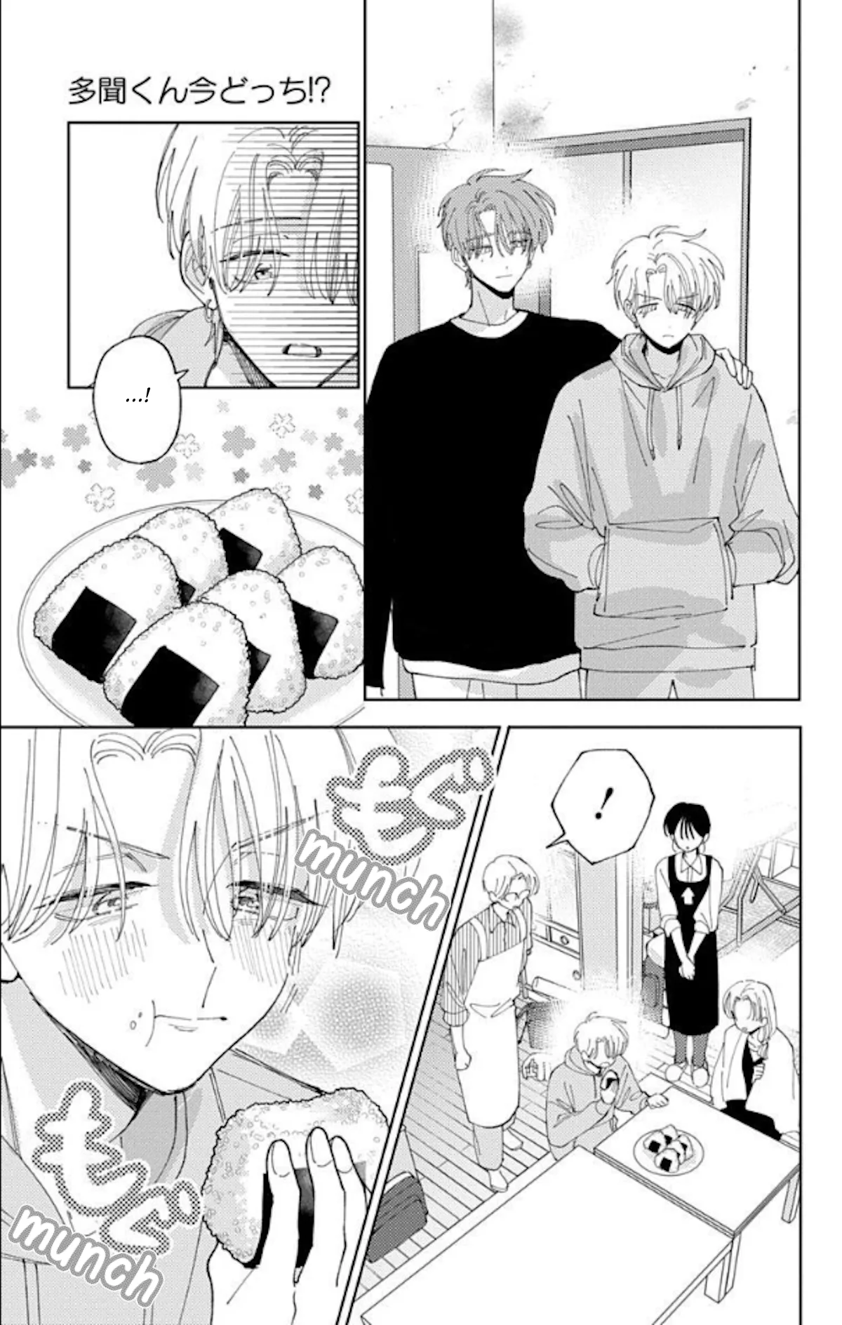 Tamon-kun Ima Docchi!? - Capítulo 60 - Página 33 - LectorTMOo