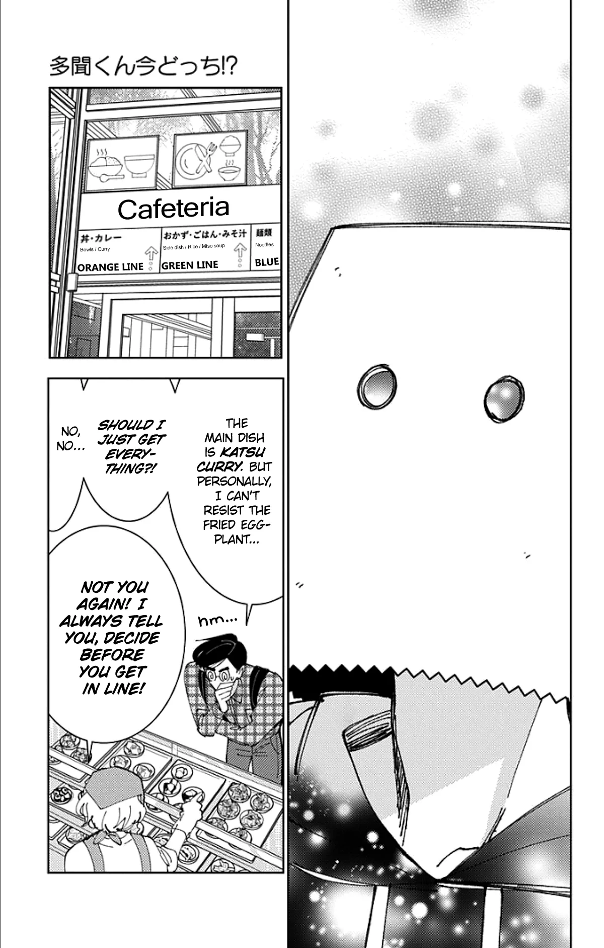 Tamon-kun Ima Docchi!? - Capítulo 62 - Página 12 - LectorTMOo