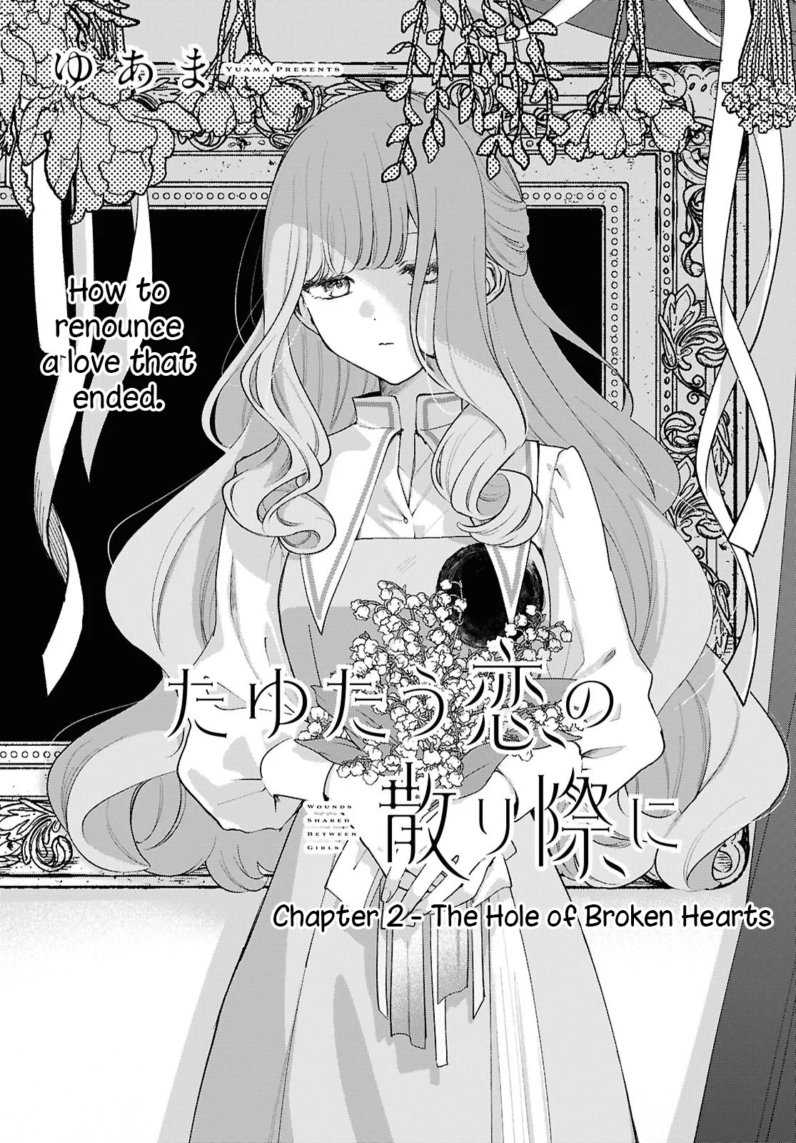 Tayutau Koi no Chirigiwa ni - Capítulo 2 - Página 3 - LectorTMOo