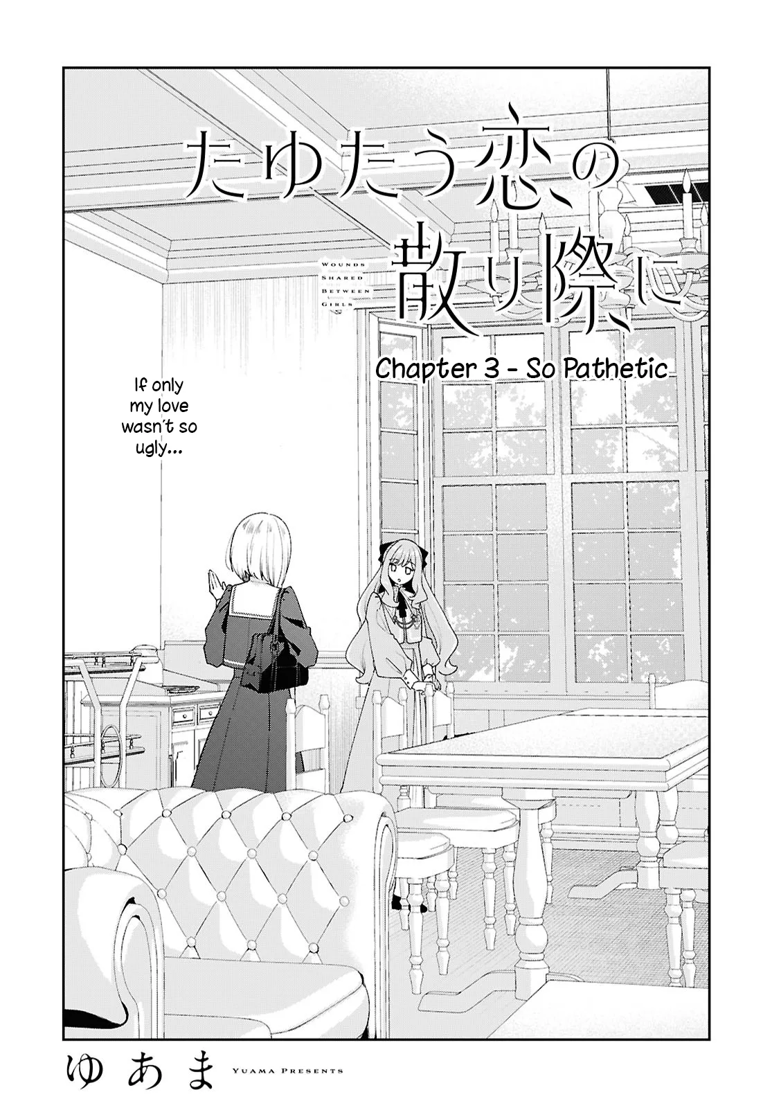 Tayutau Koi no Chirigiwa ni - Capítulo 3 - Página 1 - LectorTMOo