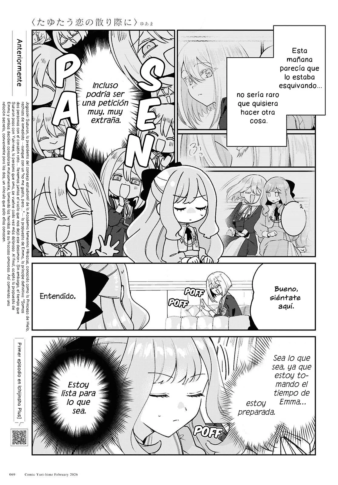 Tayutau Koi no Chirigiwa ni - Capítulo 3 - Página 4 - LectorTMOo