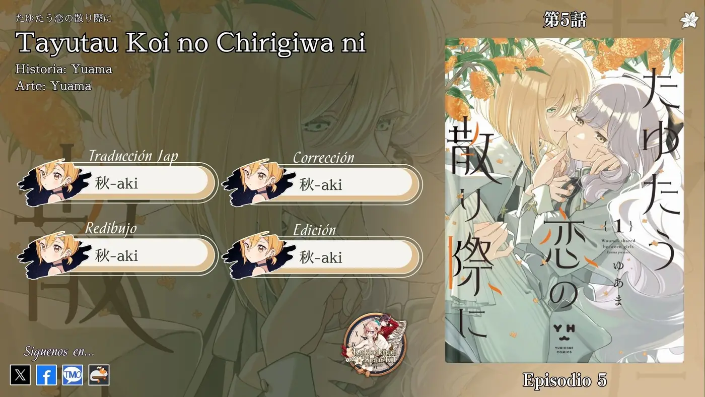 Tayutau Koi no Chirigiwa ni capítulo 5 página 1