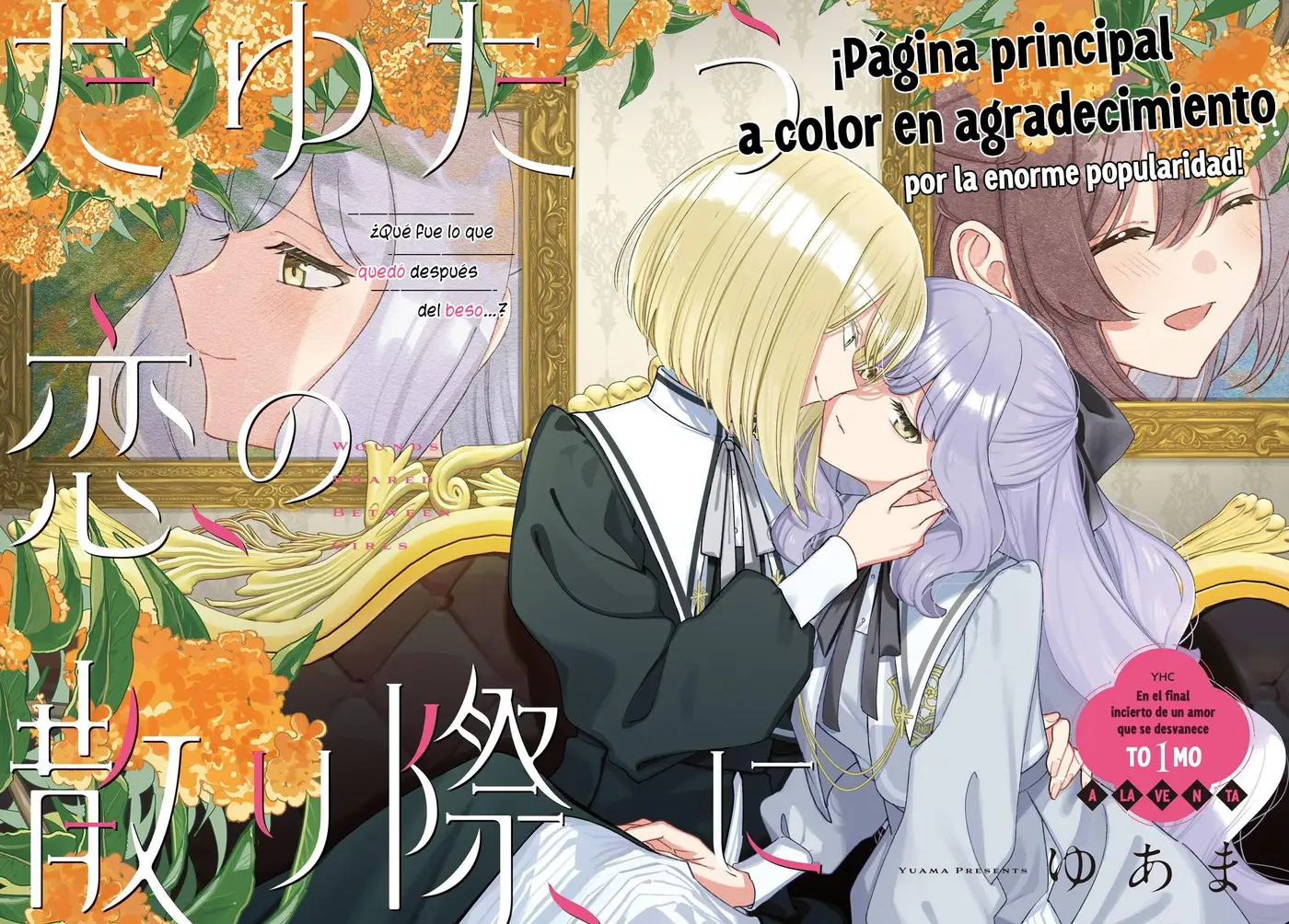 Tayutau Koi no Chirigiwa ni capítulo 5 página 3