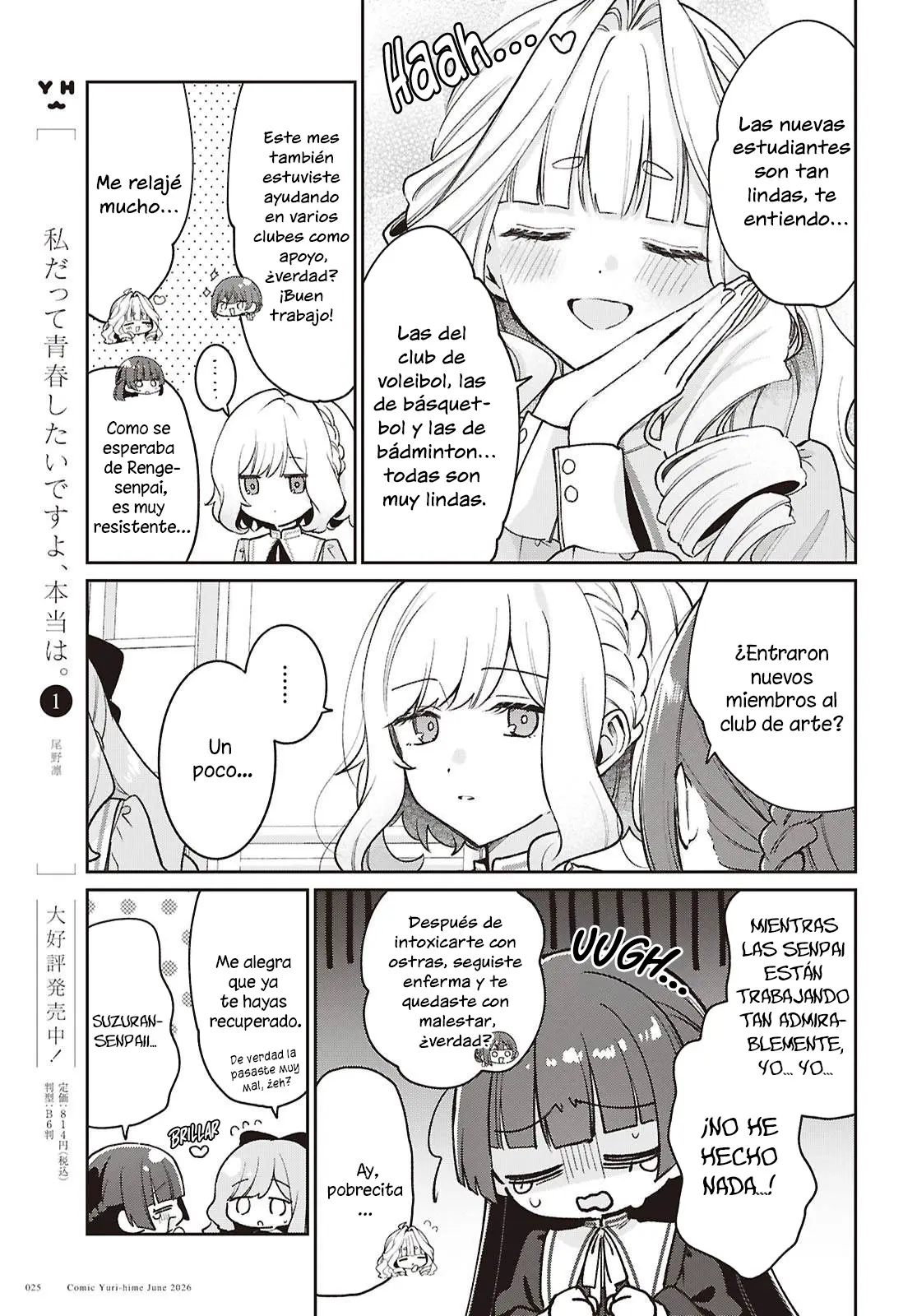 Tayutau Koi no Chirigiwa ni capítulo 5 página 17