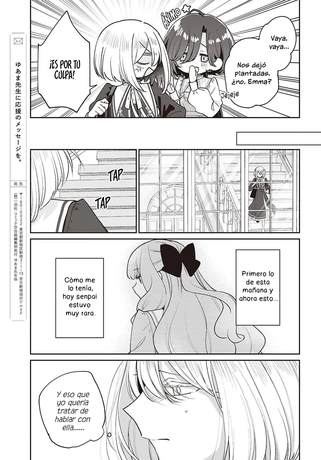 Tayutau Koi no Chirigiwa ni capítulo 5 página 25