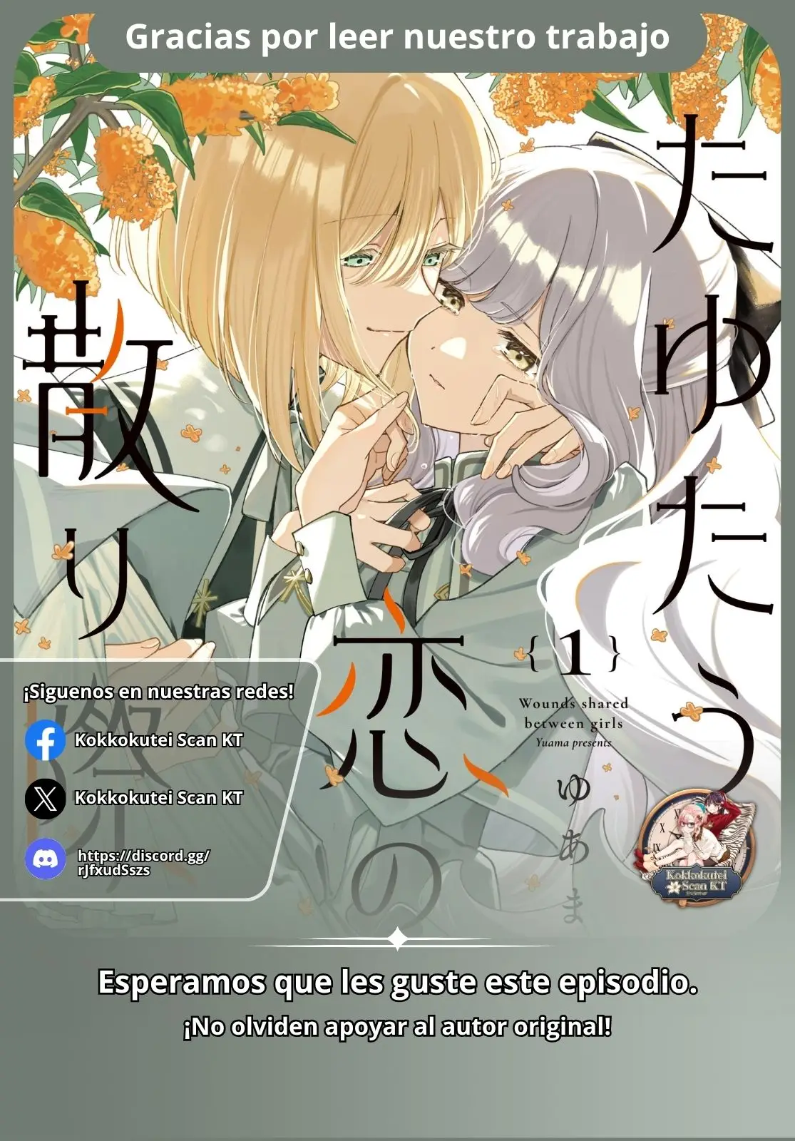 Tayutau Koi no Chirigiwa ni capítulo 5 página 27