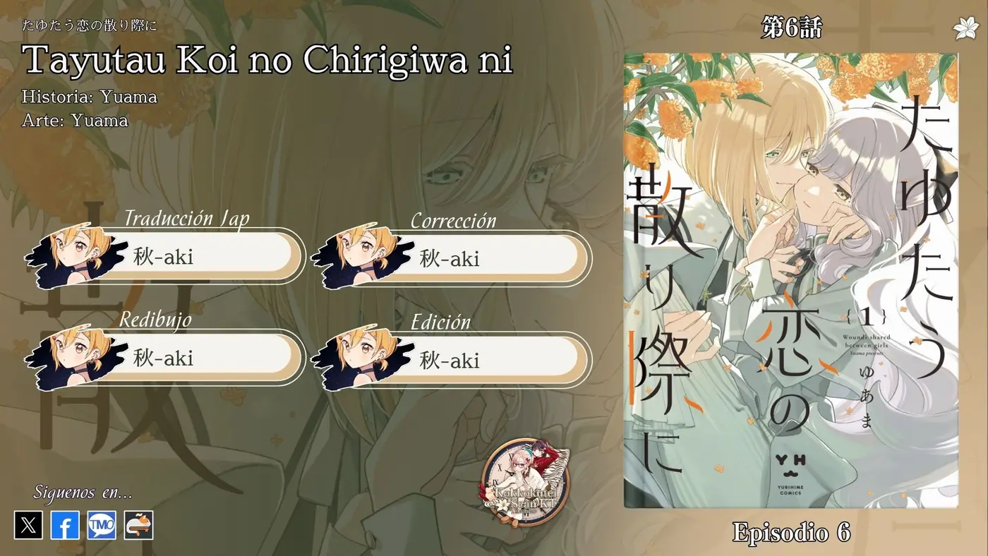 Tayutau Koi no Chirigiwa ni capítulo 6 página 1