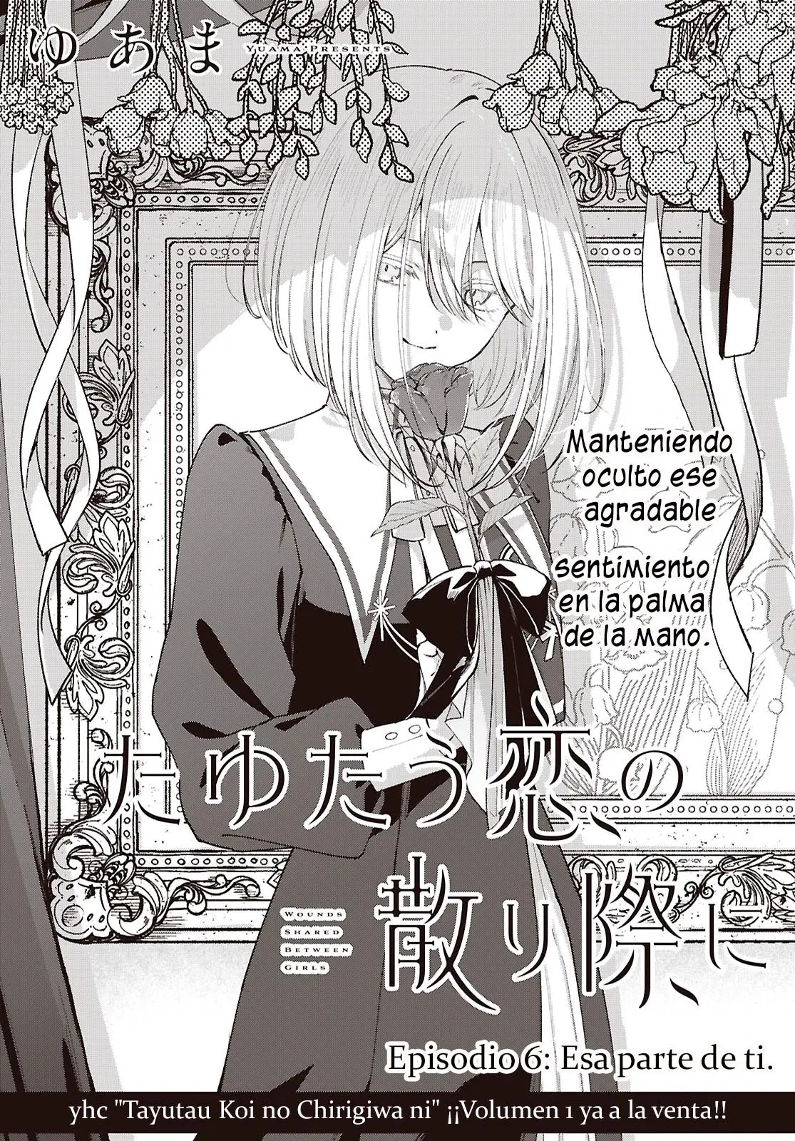 Tayutau Koi no Chirigiwa ni capítulo 6 página 2