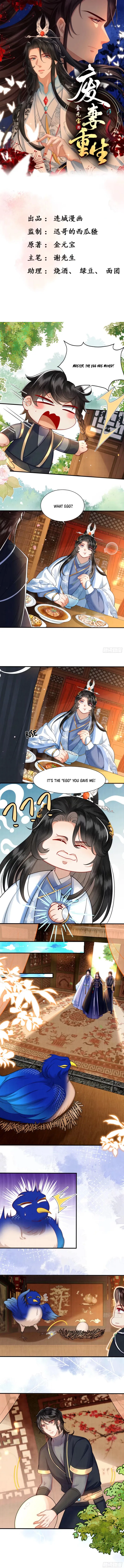 The Abandoned Wife's Rebirth - Capítulo 13 - Página 3 - LectorTMOo