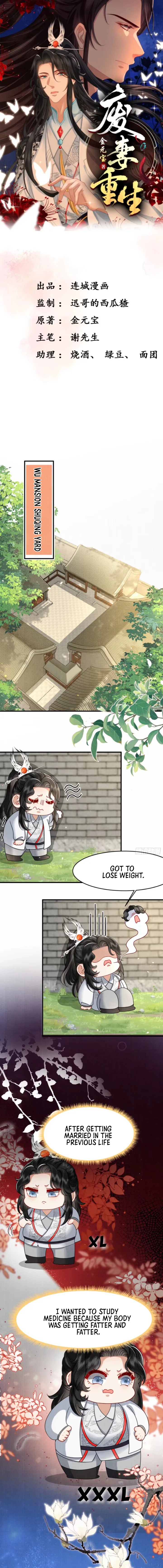 The Abandoned Wife's Rebirth - Capítulo 4 - Página 2 - LectorTMOo