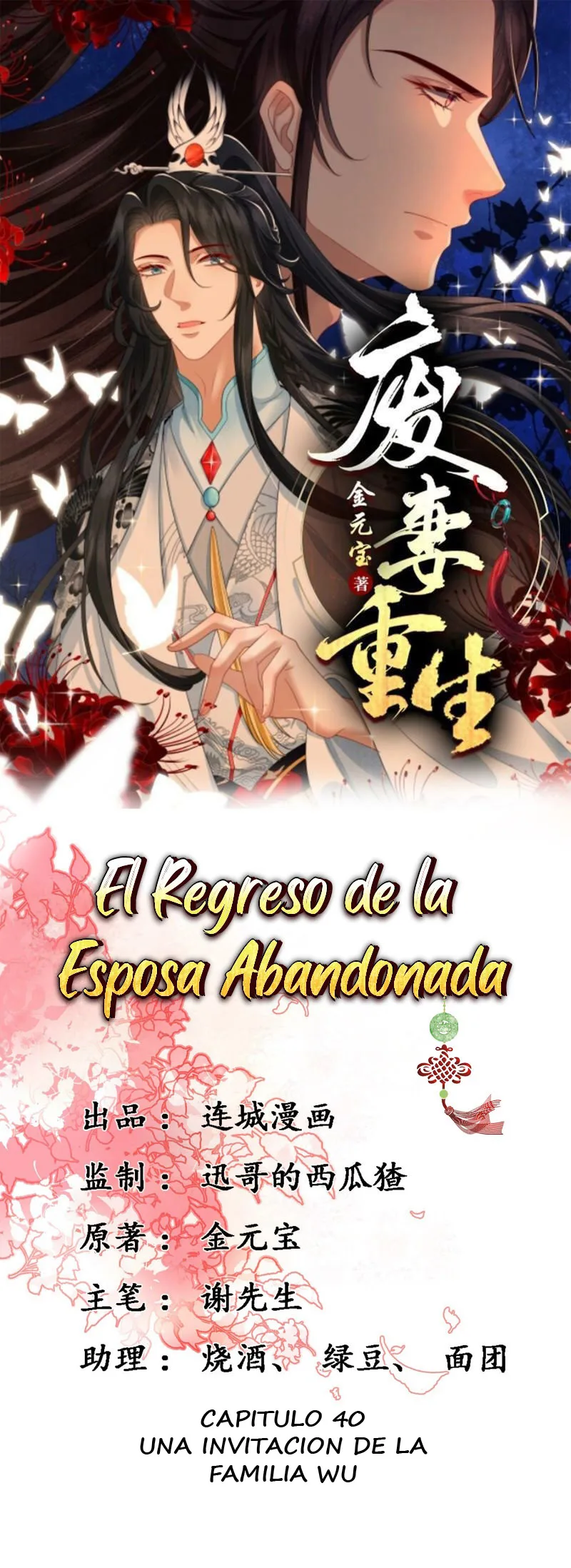 The Abandoned Wife's Rebirth - Capítulo 40 - Página 2 - LectorTMOo