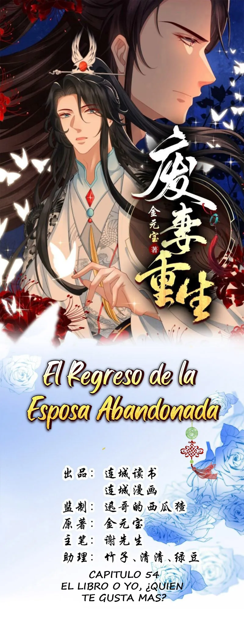 The Abandoned Wife's Rebirth - Capítulo 54 - Página 2 - LectorTMOo