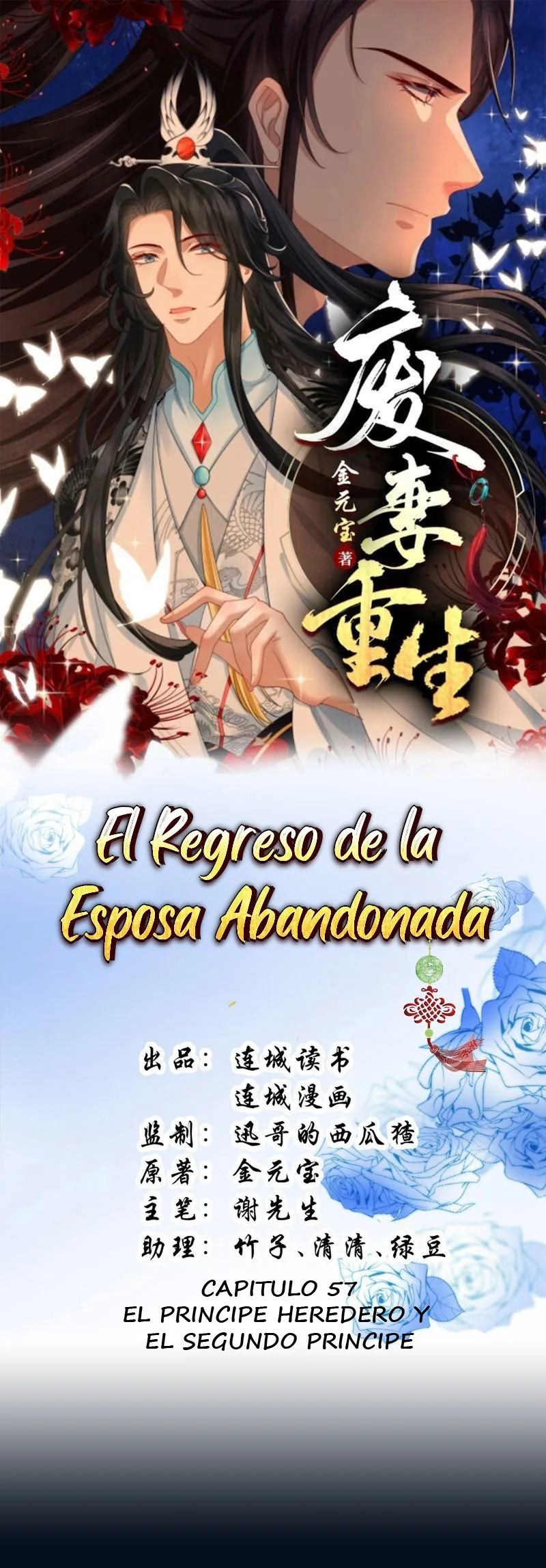 The Abandoned Wife's Rebirth - Capítulo 57 - Página 2 - LectorTMOo