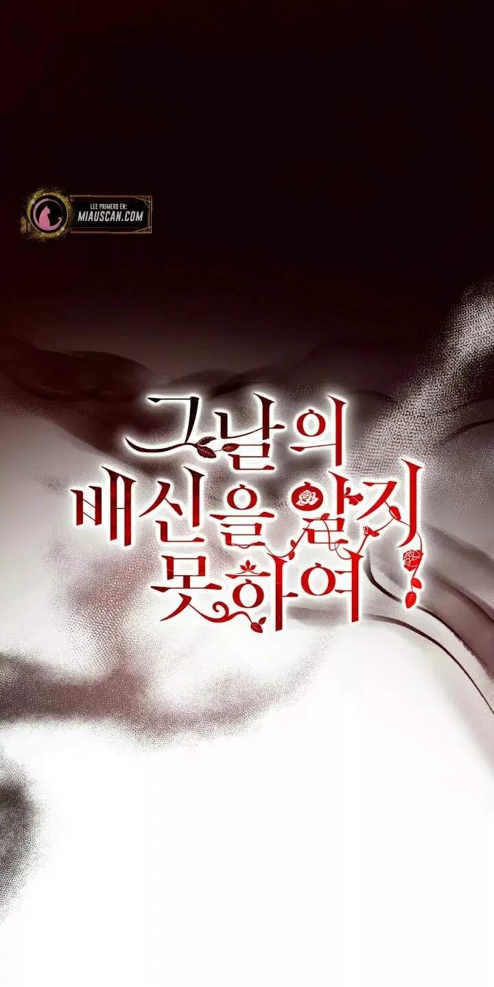 The Lady's Remorse capítulo 12 página 5