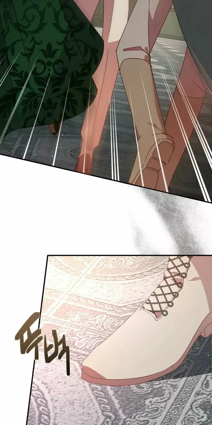 The Lady's Remorse capítulo 7 página 20