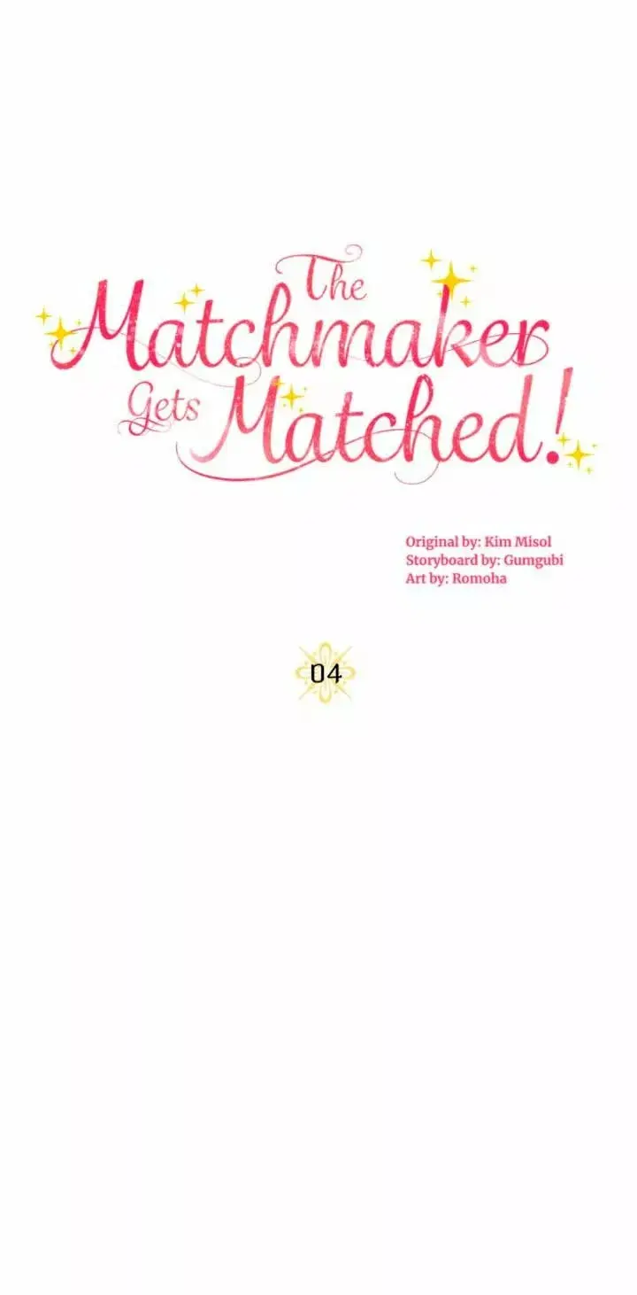 The Matchmaker Gets Matched! capítulo 4 página 23