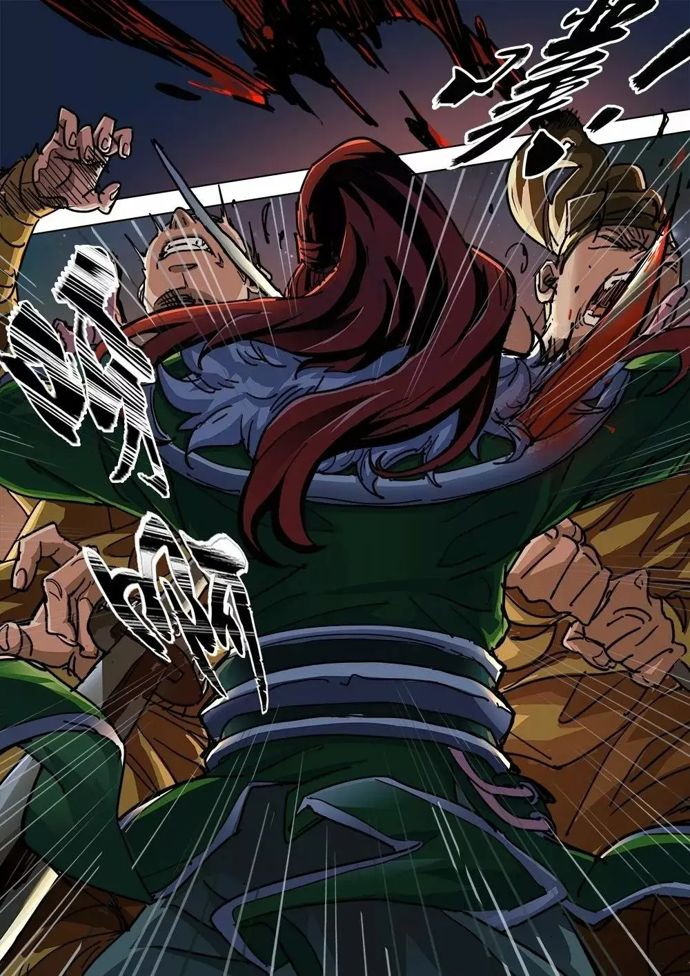 Three Kingdoms capítulo 4 página 4