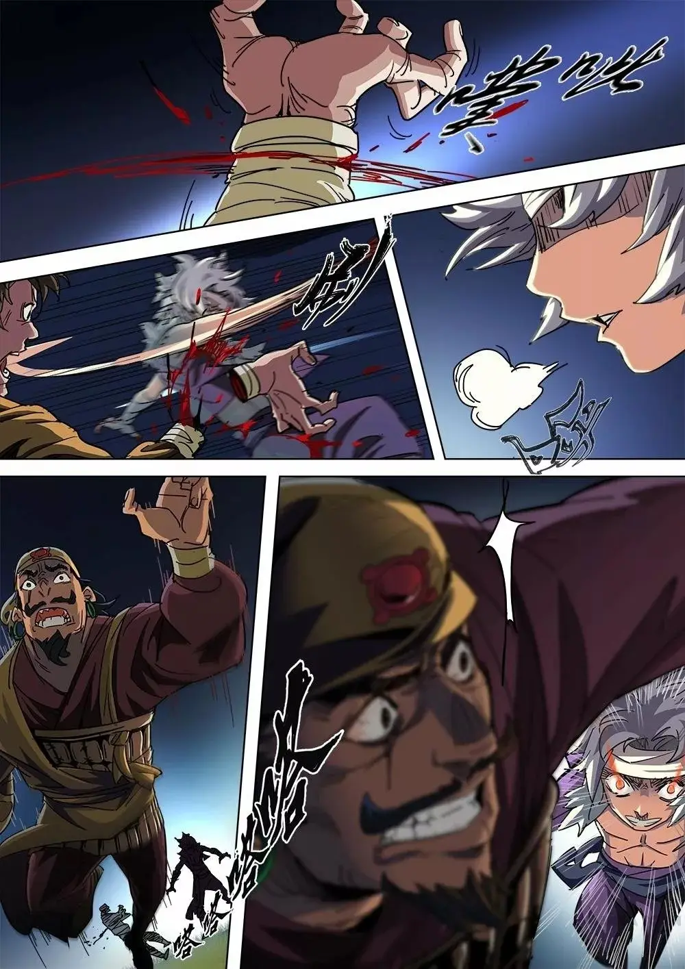Three Kingdoms capítulo 4 página 13