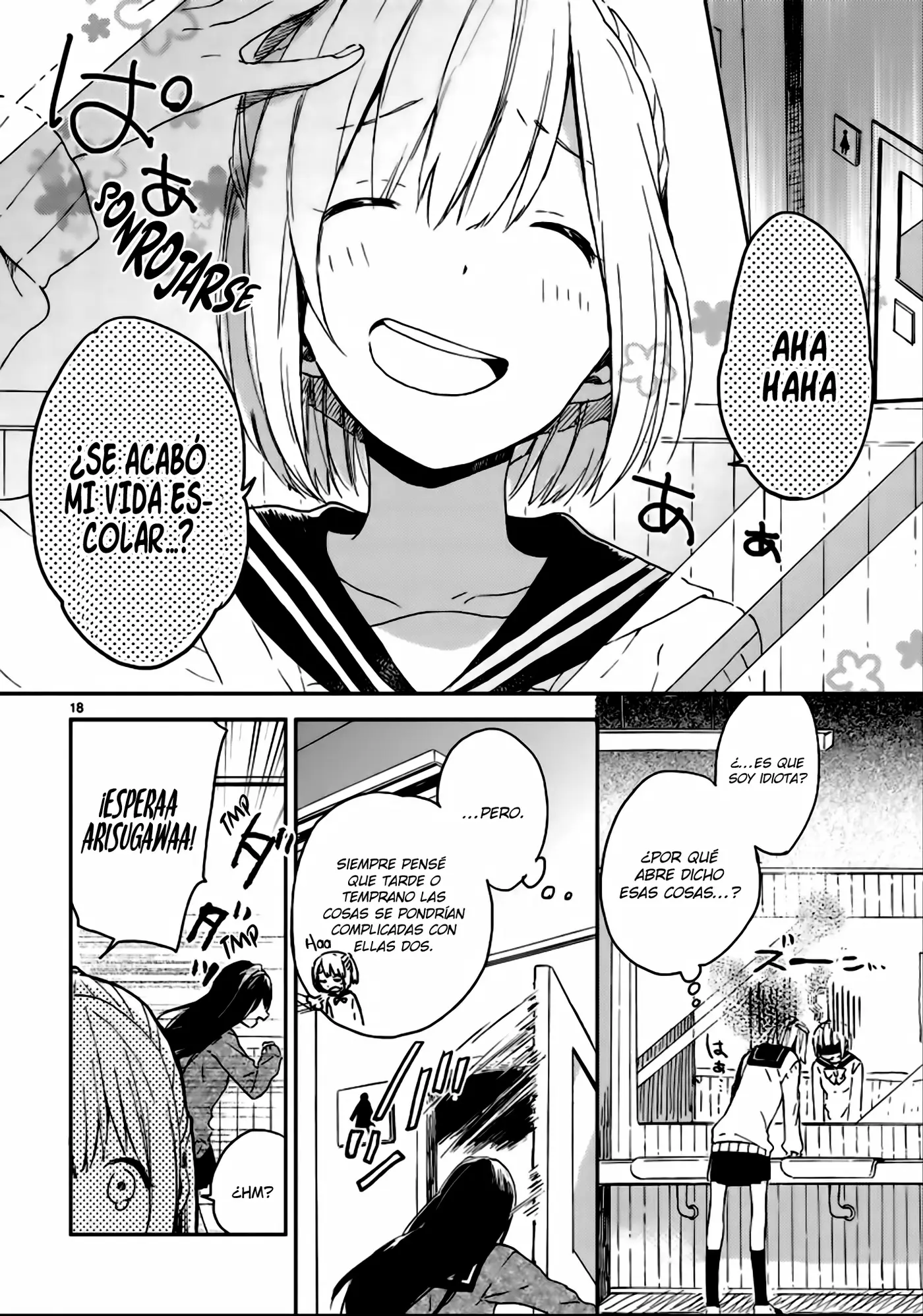 Toilet no Arisugawa-san capítulo 0 página 21