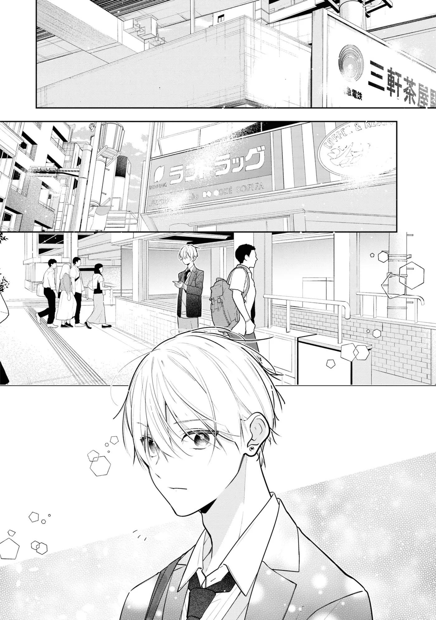 Tomodachi no Nee-chan ni Koishita Hanashi capítulo 7 página 5