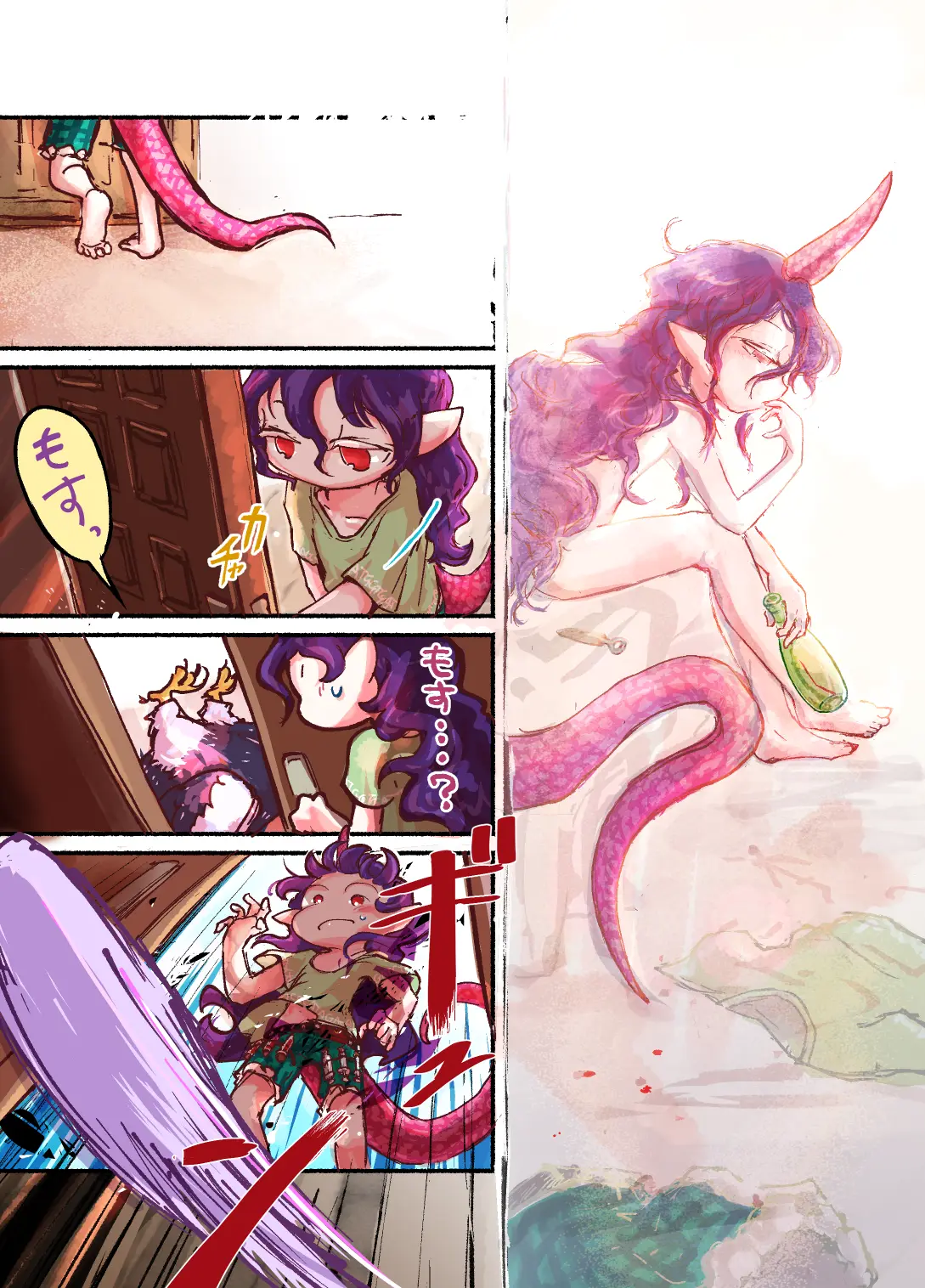 Touhou - Doumeijuu no Ana (Doujinshi) capítulo 0 página 8