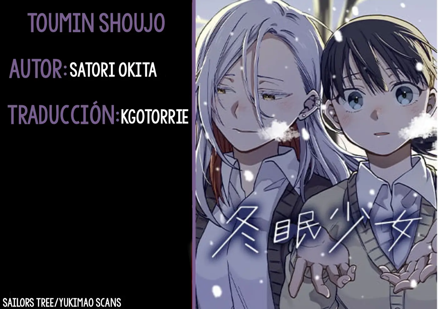 Toumin Shoujo capítulo 0 página 1