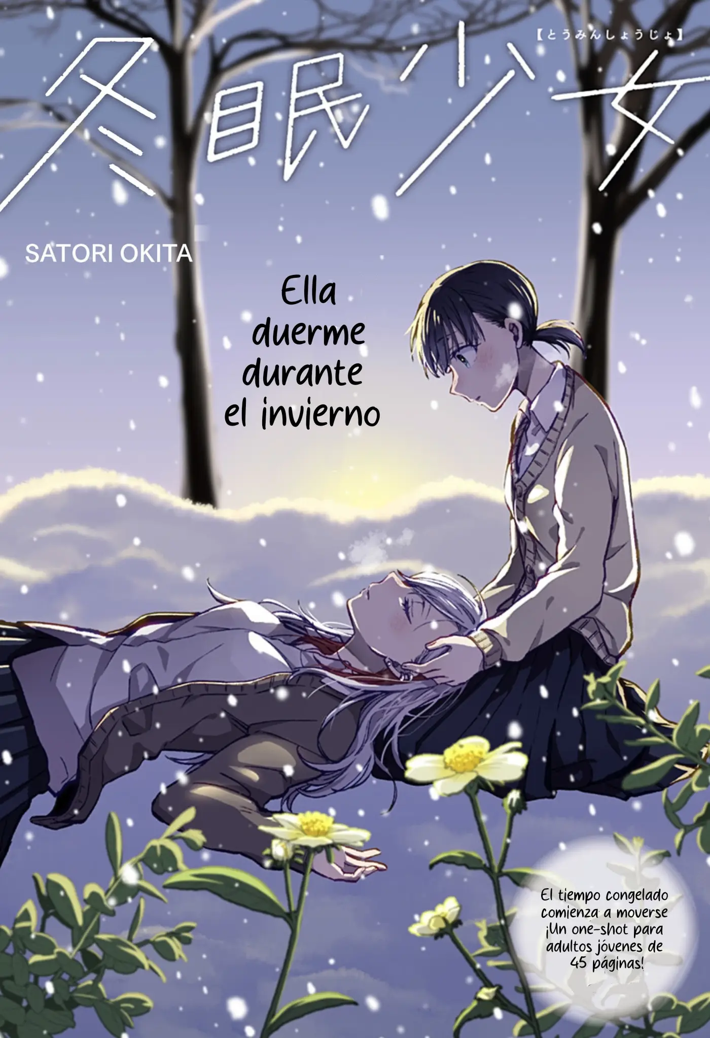Toumin Shoujo capítulo 0 página 2