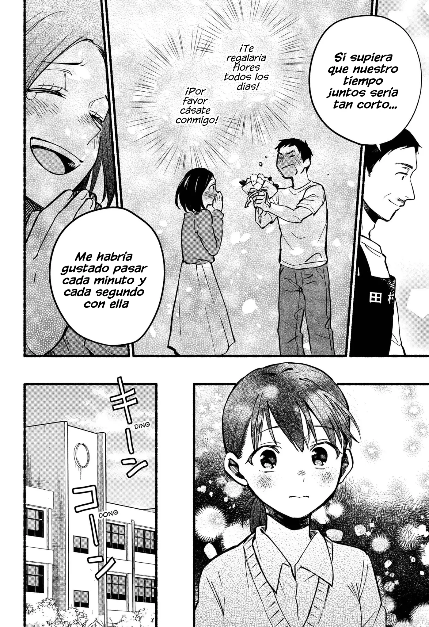 Toumin Shoujo capítulo 0 página 19