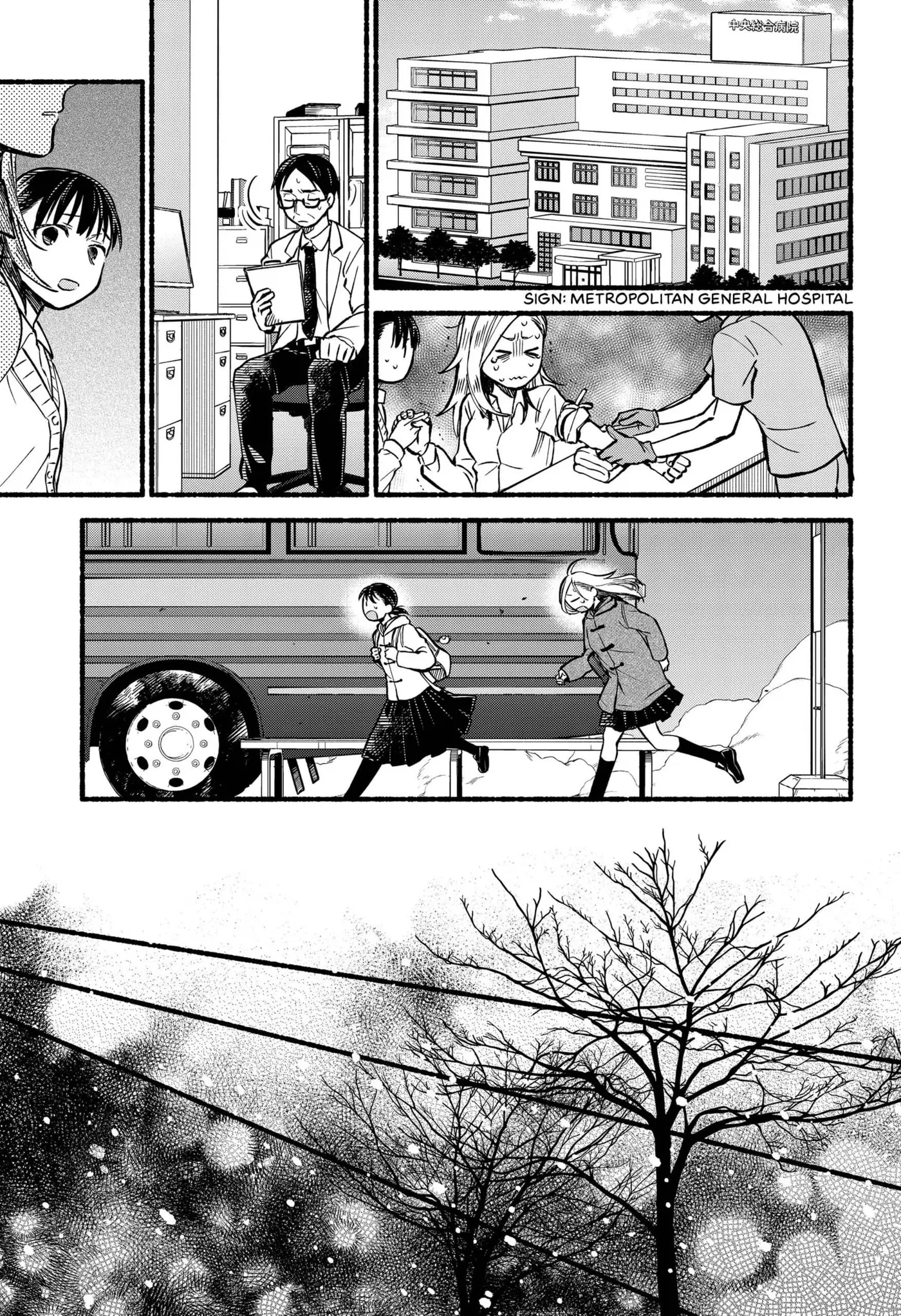 Toumin Shoujo capítulo 0 página 32