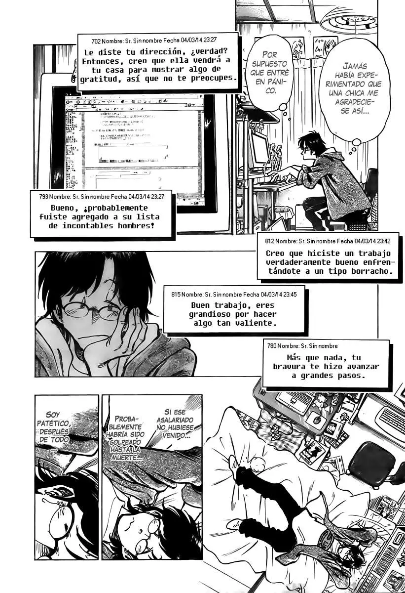 Train Man - Net Development, the Love Story of a Local Train capítulo 1 página 19