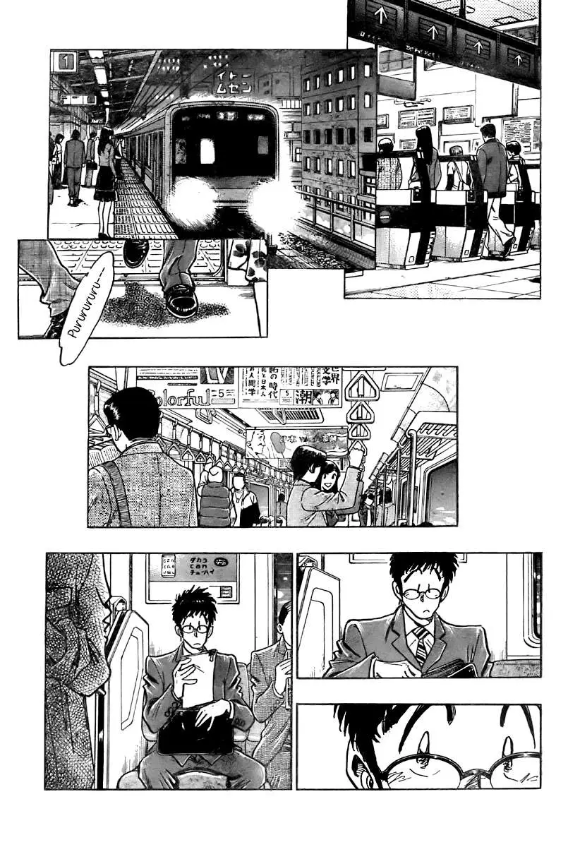 Train Man - Net Development, the Love Story of a Local Train capítulo 15 página 4